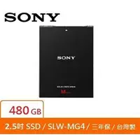 在飛比找蝦皮購物優惠-SONY 索尼 SLW-MG4 480GB 固態硬碟 SSD