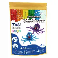 在飛比找momo購物網優惠-【T&U 泰允創意】3D列印筆材料包–章魚 Octopus(