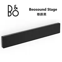 在飛比找ETMall東森購物網優惠-B&O Beosound Stage 尊爵黑 Soundba