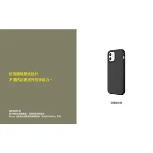 RHINO SHIELD iPhone13 /Pro /Mini / Max系列SolidSuit防摔背蓋手機殼-經典