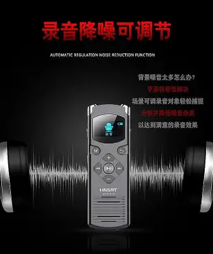 【現貨】秒發錄音筆雙立體錄音降噪密碼可選場景定時voice recorder