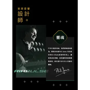 Airpulse P100X 主動式藍牙喇叭｜劈飛好物｜VOGUE雜誌推薦款 復古美型設計 台灣公司貨 18個月保固