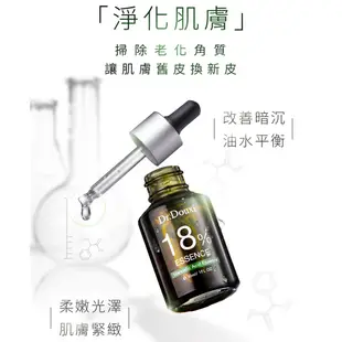 Dr.Douxi 朵璽 杏仁酸精華液18% 30ml 多入組 官方旗艦店