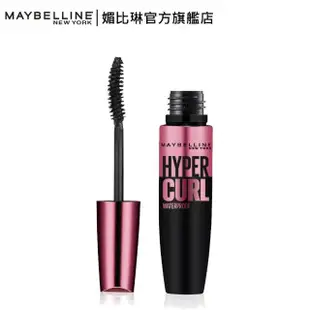 【MAYBELLINE 媚比琳】濃捲風防水睫毛膏 升級版 9.2ml(2色任選)