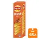 Lay's樂事 意合包 雞汁味洋芋片 60g (15入)/箱【康鄰超市】
