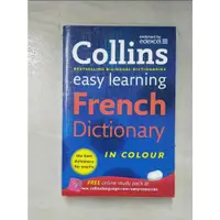 在飛比找蝦皮購物優惠-Collins Easy Learning French D