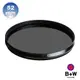 B+W F-Pro S03 CPL MRC 52mm 多層鍍膜環型偏光鏡【B+W官方旗艦店】