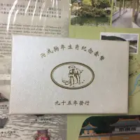 在飛比找蝦皮購物優惠-台銀 95年 狗年生肖套幣，銀幣，紀念幣