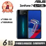 【ASUS 華碩】A級福利品 ZENFONE 7 ZS670KS 6.67吋(6G/128G)