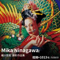 在飛比找蝦皮購物優惠-[攝影大師] Mika Ninagawa 蜷川實花 日本時尚