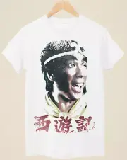 Monkey - Movie Poster Inspired Unisex White T-Shirt