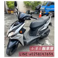 在飛比找蝦皮購物優惠-2019 KYMCO 雷霆S150(abs) 二手美車 歡迎