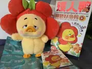 6” Upsetduck 2 Act Cute Duck Plush Seris Version Give U Flower Duck ,In Hand!!