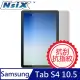 Nsix 晶亮抗刮易潔保護貼 2018 Galaxy Tab S4 10.5