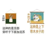 民宿北歐INS背景墻布裝飾掛布貓咪掛毯臥室床頭掛畫布藝可愛日式 全館免運