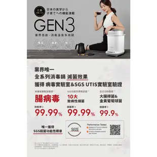 【Combi】GEN3分離式消毒烘乾溫食多用鍋 媽媽好婦幼用品連鎖