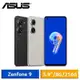 ASUS ZenFone 9 8G/256G 六軸防手震 IP68防水防塵 影音旗艦 全新未拆封 台版原廠公司貨 10