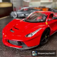 在飛比找蝦皮購物優惠-Maisto 1:18 Ferrari LaFerrari 