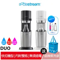 在飛比找蝦皮商城優惠-【加碼送專用保冷袋】SodaStream DUO 快扣機型氣