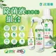 次綠康 次氯酸濃縮原液1L*1+次綠康健康除菌液350ml*1+60ml*1