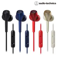 在飛比找momo購物網優惠-【audio-technica 鐵三角】ATH-CKS550