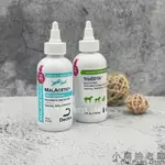 ［小扁臉］德瑪沛 DERMAPET 翠絲清耳液 醋酸清耳液 4OZ(118ML) 16OZ(437ML) 清耳液