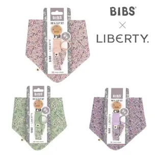 BIBSxLiberty 新生兒大禮包/新生兒禮盒(矽膠奶嘴/奶嘴收納盒/安撫巾/圍兜/奶嘴鍊組/ 有機棉蓋毯)