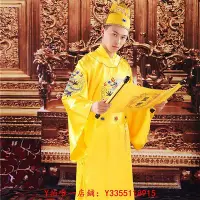 在飛比找Yahoo!奇摩拍賣優惠-龍袍明朝皇帝龍袍男套裝皇上古裝明制漢服刺繡黃袍中國風王爺服裝