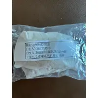 在飛比找蝦皮購物優惠-原始點薑粉-泡腳包（新品）