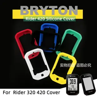 Bryton Rider 420 Rider 320 Case 自行車電腦矽膠套卡通橡膠保護套 + 高清貼膜(適用於 B
