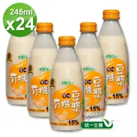 在飛比找momo購物網優惠-【統一生機】有機原味豆漿245mlx24瓶