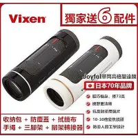 在飛比找Yahoo!奇摩拍賣優惠-Vixen 本店含六贈品 21x21mm 30x21mm 日