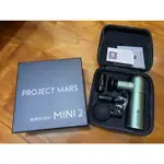 全新未使用 火星計畫 BOOSTER MINI 2迷你筋膜槍 綠