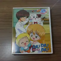 在飛比找有閑購物優惠-YUME動漫【幽浮寶貝 DADADA】 DVD 八片裝 普威