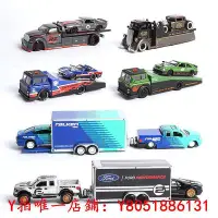 在飛比找Yahoo!奇摩拍賣優惠-汽車模型1:64運輸車模型玩具車maisto福特平板拖車模型