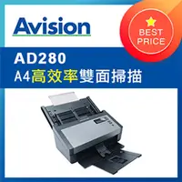 在飛比找PChome24h購物優惠-虹光Avision AD280 A4雙面饋紙式掃描器