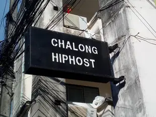 查隆希普之家與J.J.酒吧旅館Chalong Hip Host and J.J. Bar