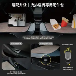 JOWUA TESLA 車用折疊桌板 Model S 3 X Y 汽車桌版 餐桌 辦公桌 前座 後座 同時使用