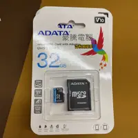 在飛比找蝦皮購物優惠-【豪騰電腦】威剛 Premier micro SDHC UH