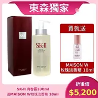 在飛比找ETMall東森購物網優惠-SK-II 青春露330ml(公司貨)買就送MAISON W