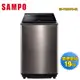 【SAMPO聲寶】19公斤PICO PURE變頻直立式洗衣機ES-P19DPS-S1~送基本安裝 (7.3折)