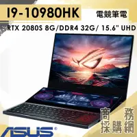 在飛比找蝦皮購物優惠-【商務採購網】GX550LXS-0031C10980HK ✦