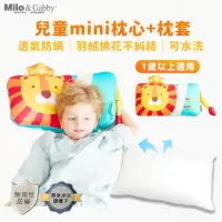 在飛比找momo購物網優惠-【Milo&Gabby】動物好朋友-超細纖維可水洗兒童枕頭防