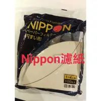 在飛比找蝦皮購物優惠-Nippon濾紙