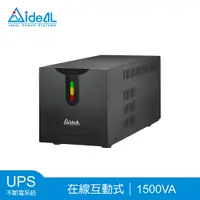 在飛比找PChome24h購物優惠-愛迪歐 IDEAL-5715C UPS 在線互動式UPS