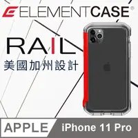 在飛比找PChome24h購物優惠-美國 Element Case iPhone 11 Pro 