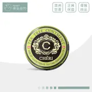 【澳洲Cheri】茶樹萬用膏 20g 純天然醫療級茶樹精油製成 舒緩蚊蟲咬傷 修護傷口 提神醒腦