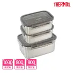 【THERMOS膳魔師】超值3入_不鏽鋼保鮮盒1600ML+800ML+800ML(Z-SSFS)