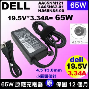 原廠 戴爾 電池 Dell H5CKD JK6Y6 7300 7500 7506 7405 5401 5400