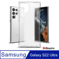在飛比找PChome24h購物優惠-Rearth 三星 Galaxy S22 Ultra (Ri